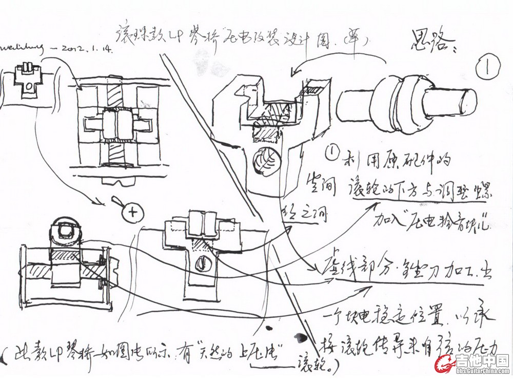 滚轮lp压电桥.jpg