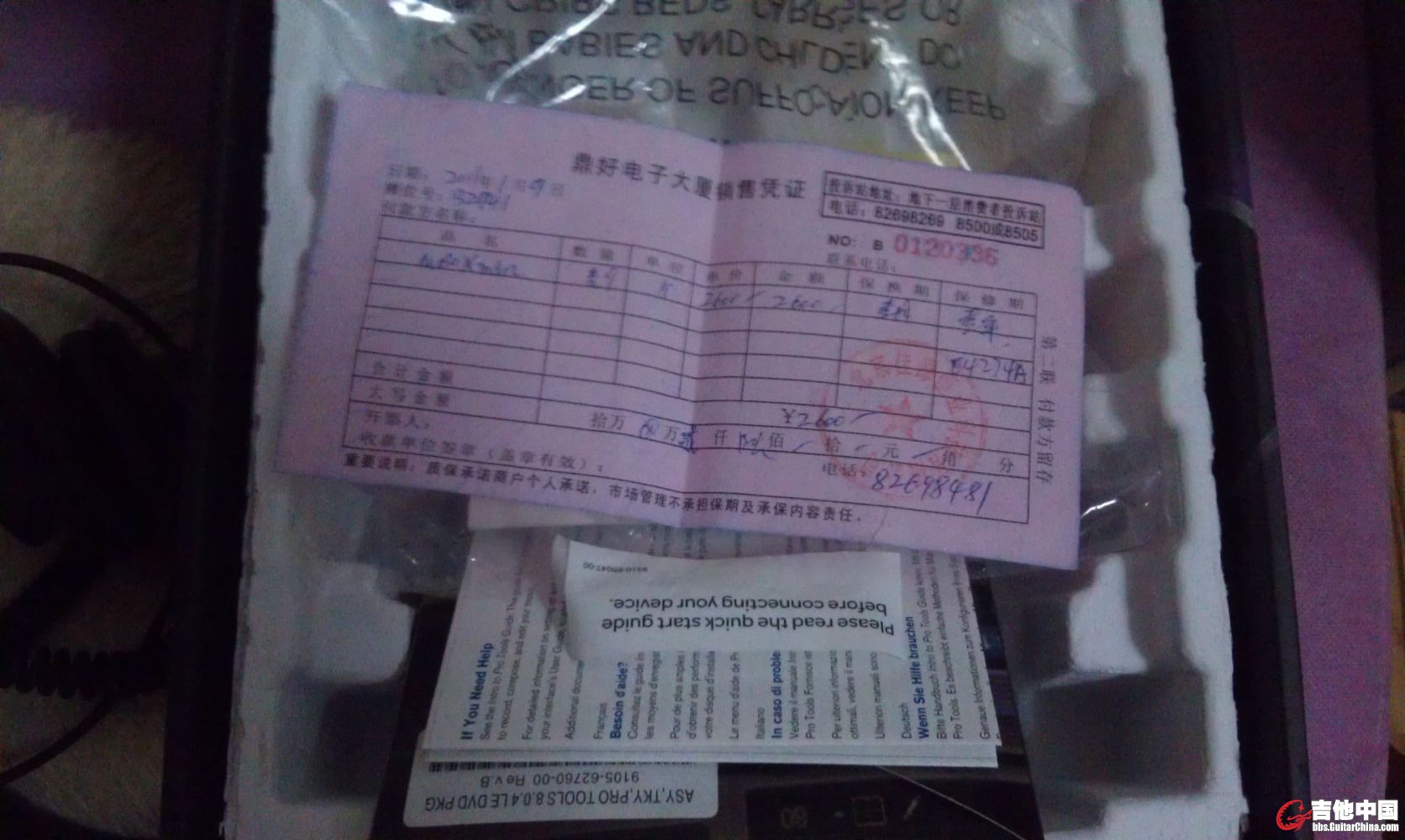 IMAG0009.jpg