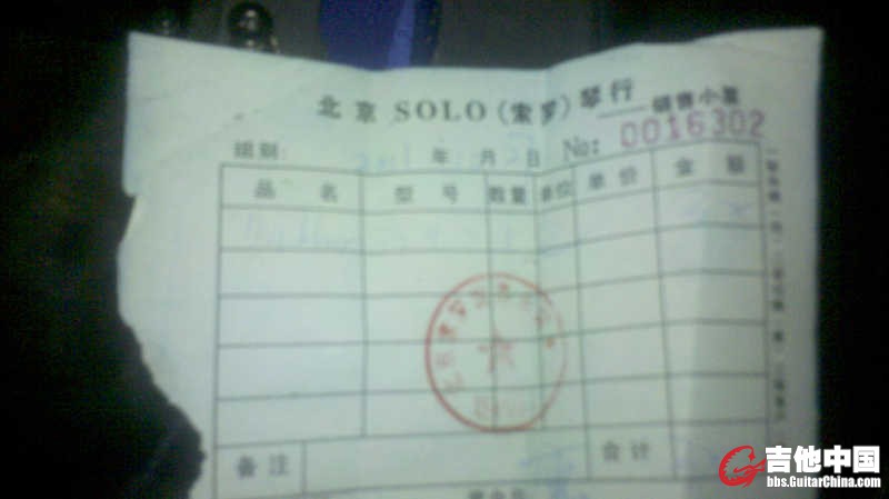 2012-01-31_22-12-46_441_副本.jpg