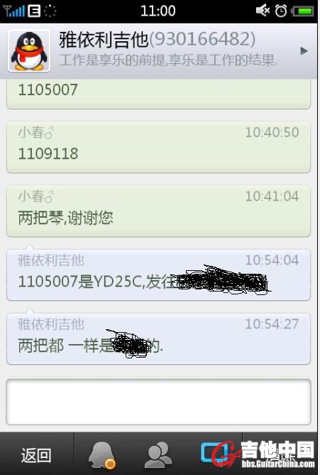 咨询01.JPG