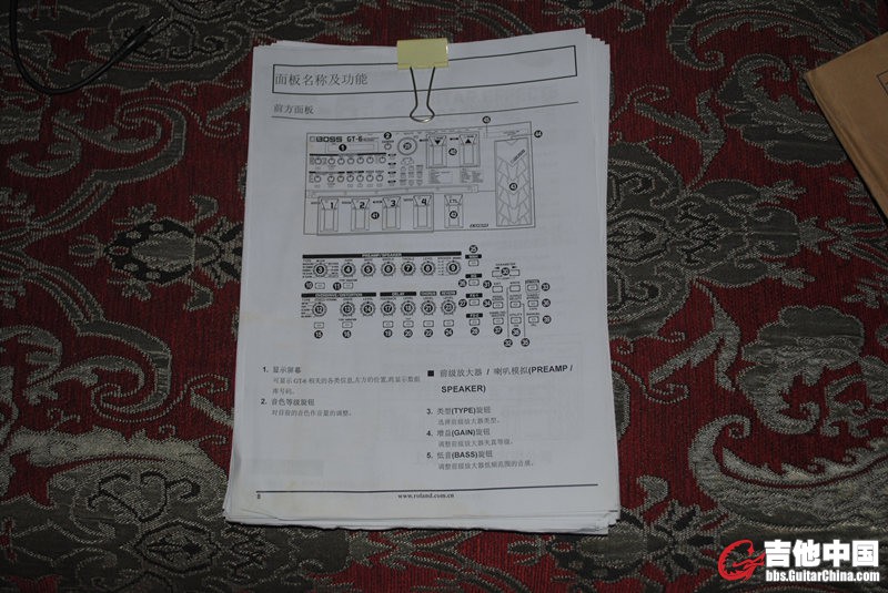 打印版GT-6中文说明书10