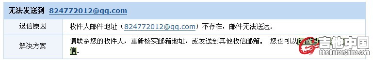 失败.jpg
