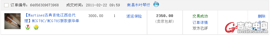 截图1328961216.png