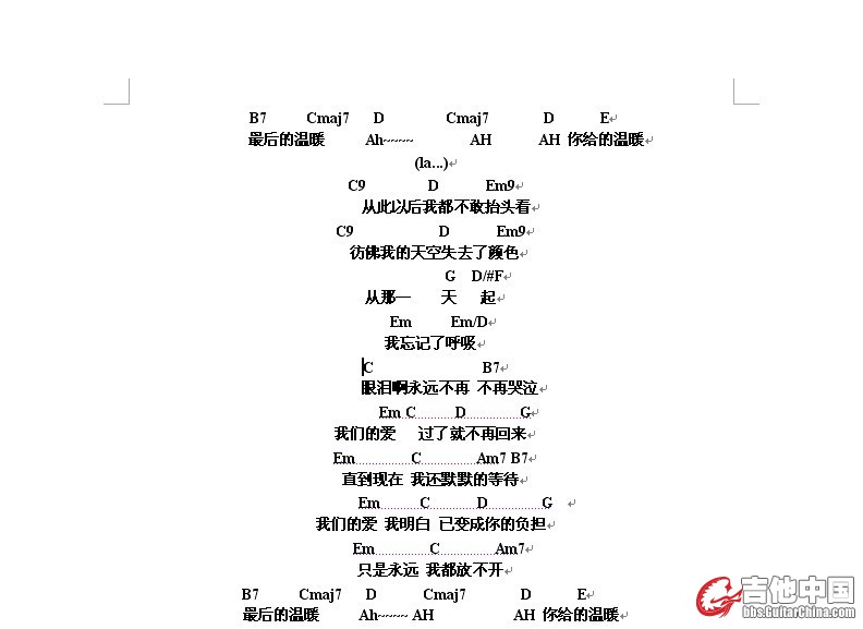 我们的爱2.jpg