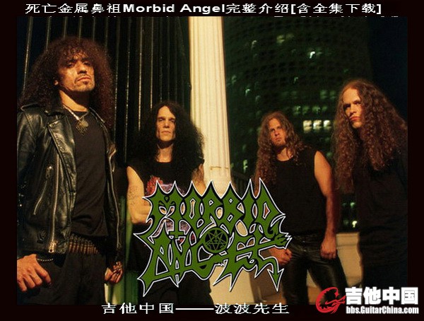 Morbid Angel 2.jpg