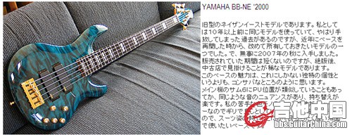 BB NE2000.jpg