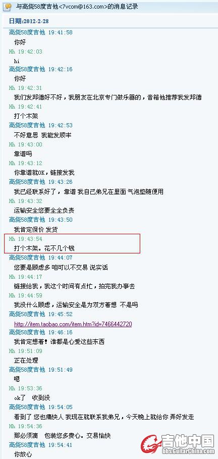 QQ截图1.jpg