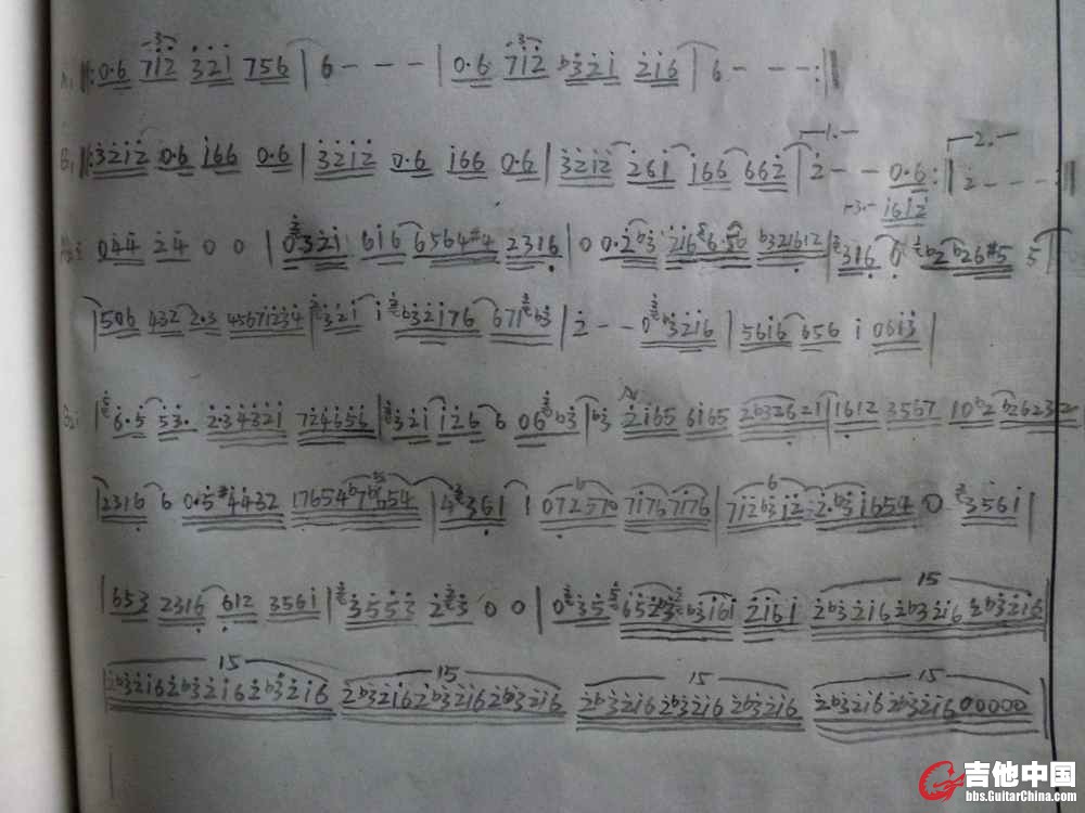 make me a memory旋律.jpg