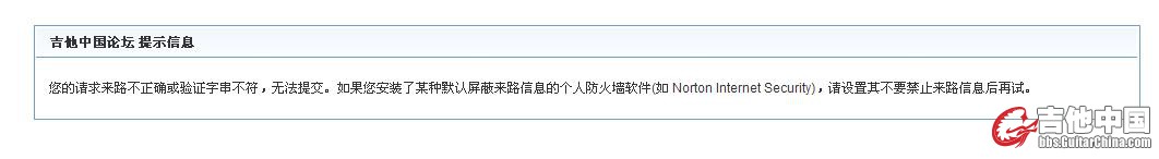 360截图20120309124643109.jpg