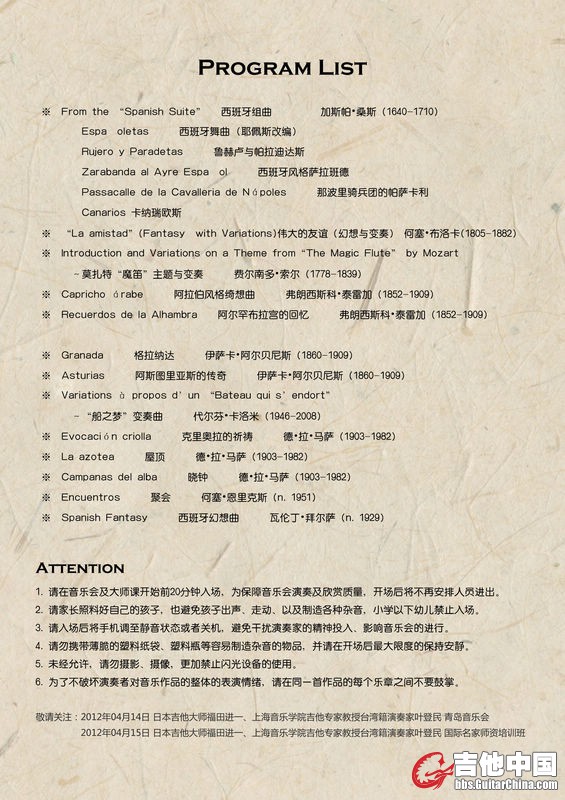 何塞B2s.jpg
