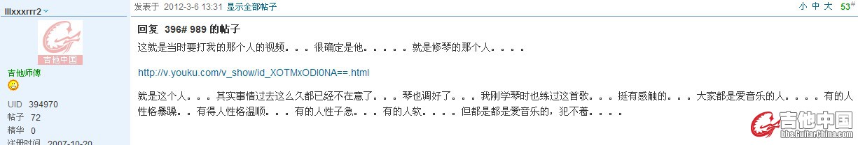 2012-03-12_201919.jpg