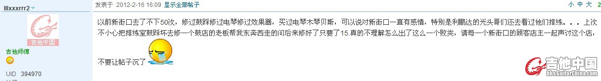 2012-03-12_201540.jpg