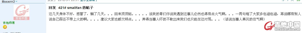 2012-03-12_201935.jpg