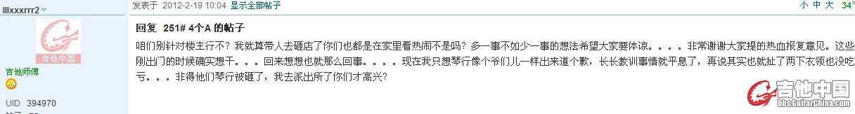 2012-03-12_201825.jpg