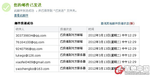 已发送.jpg