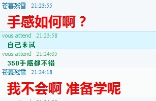 奇葩1.jpg