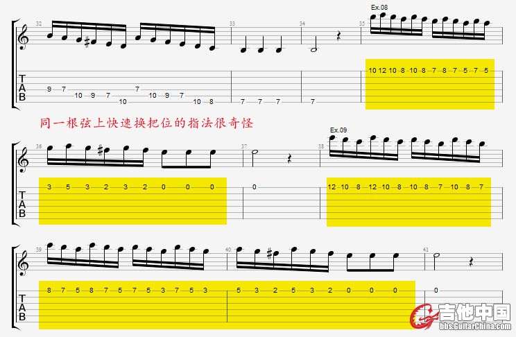 04 拨片练习曲存部分.jpg