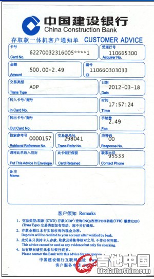 QQ截图20120318190659.jpg