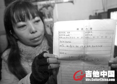 涂世友和她的处女证明