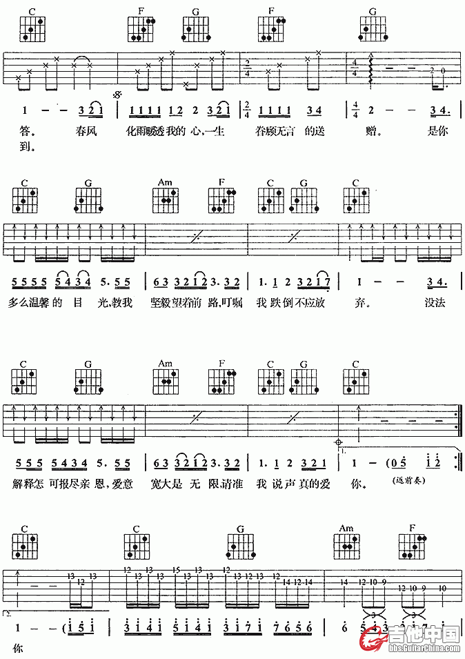 2.gif