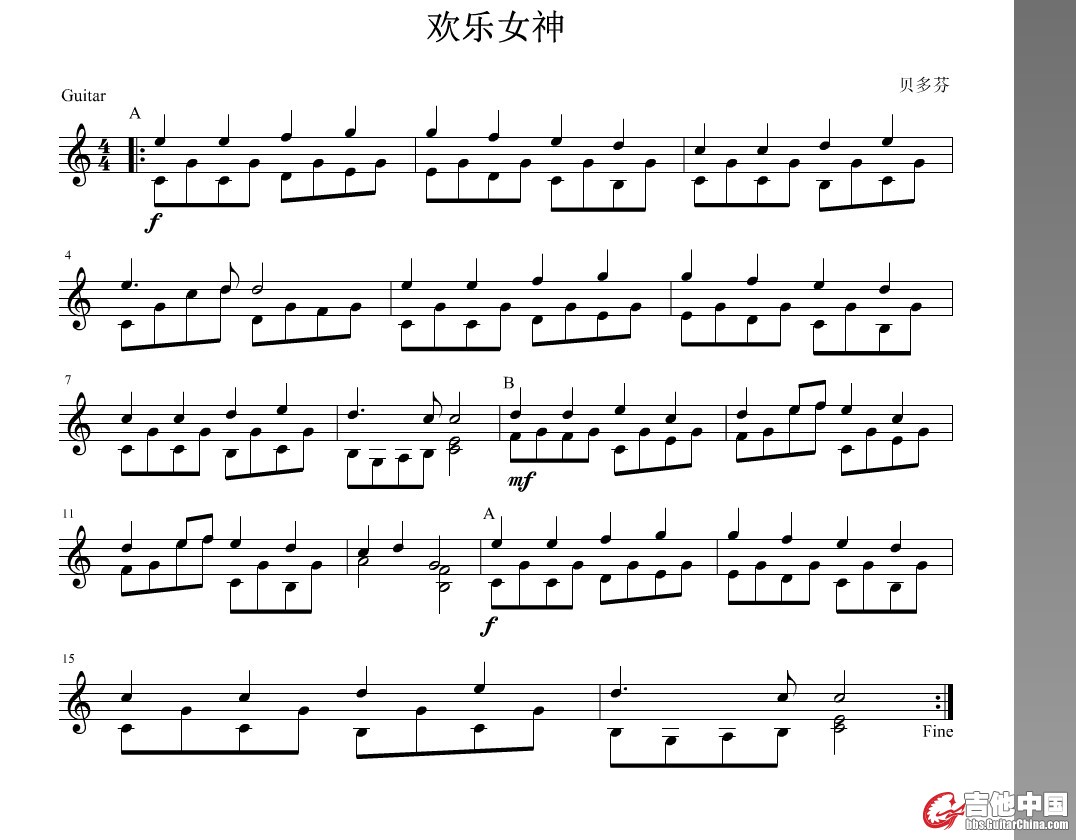 欢乐颂.jpg
