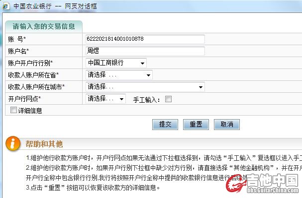 捕获.JPG