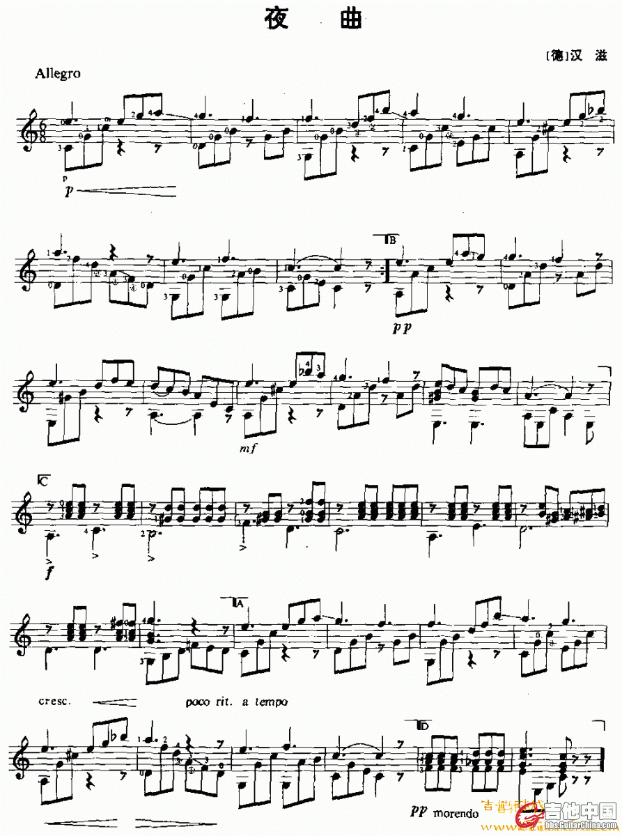 夜曲（汉兹）.gif