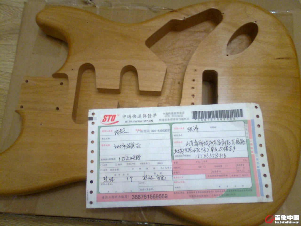 图像0024.jpg