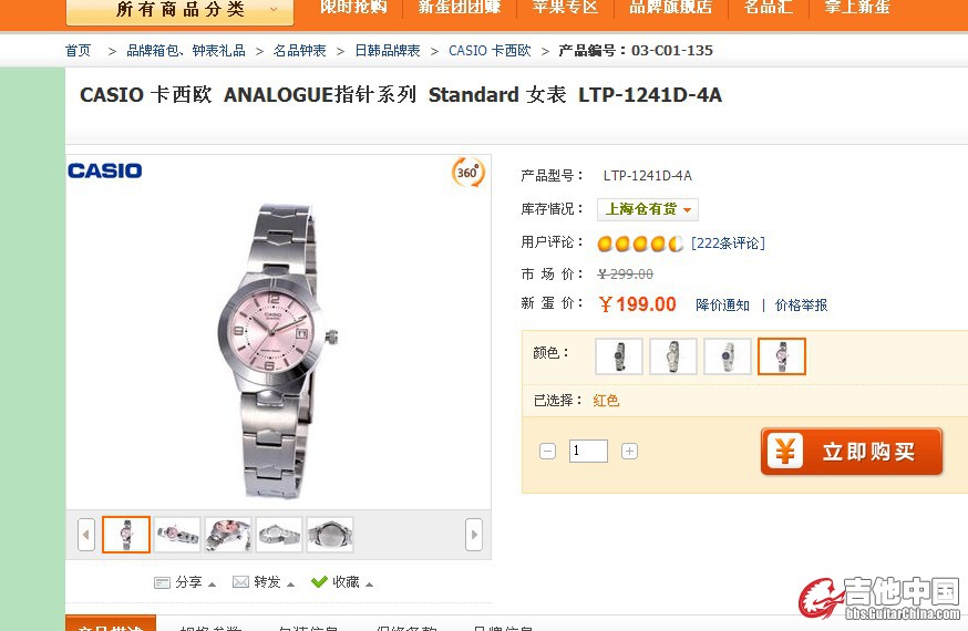 QQ截图20120423091648.jpg