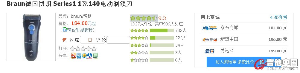 QQ截图20120426100458.jpg