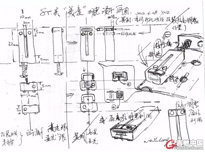 gc 美豪弦高移位.jpg