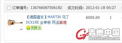 QQ截图20120428004244.jpg