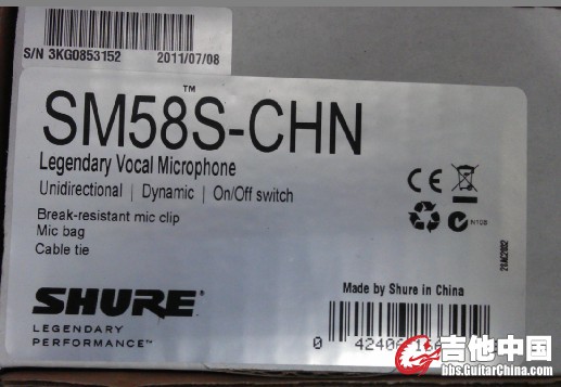 SM58B.jpg