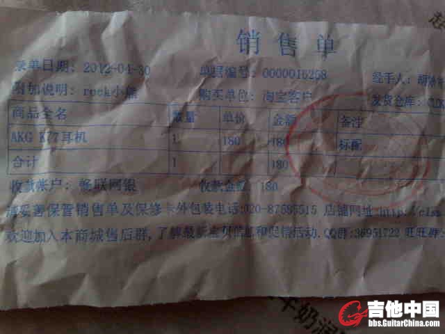 20120503089.jpg