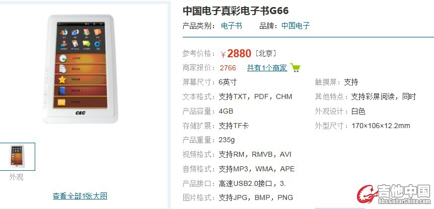 QQ截图20120504153708.jpg