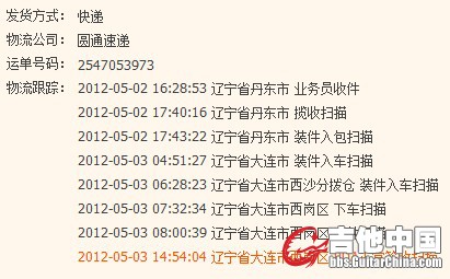 QQ截图20120505094727.jpg