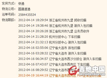 QQ截图20120505094636.jpg