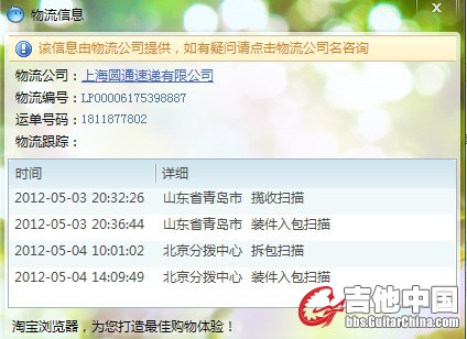 QQ截图20120505111348.jpg