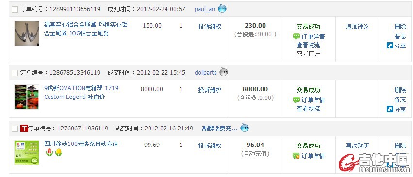 QQ截图20120507001511.jpg