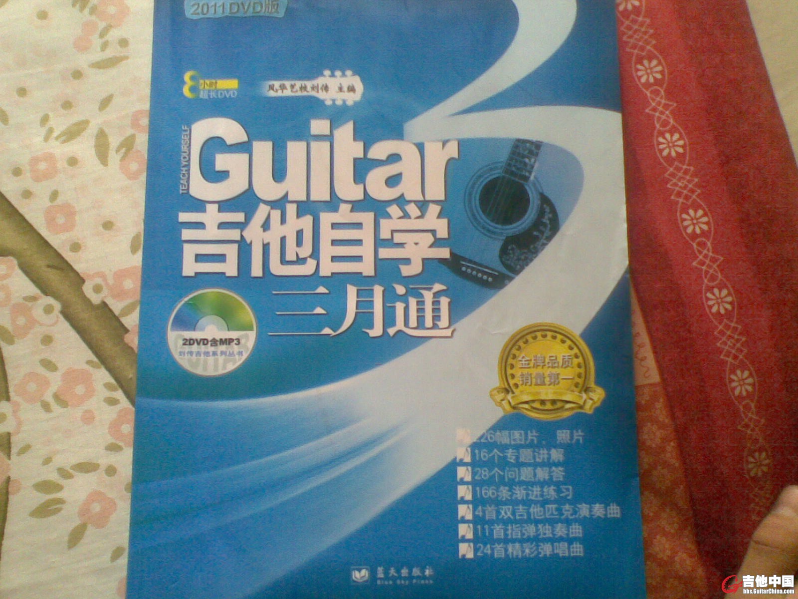 教材0.jpg