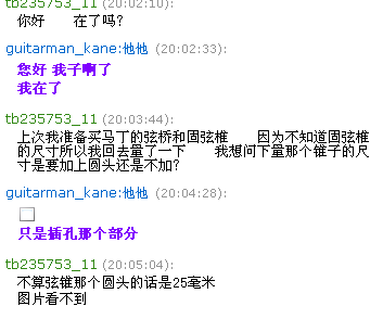 QQ截图20120510172258.jpg