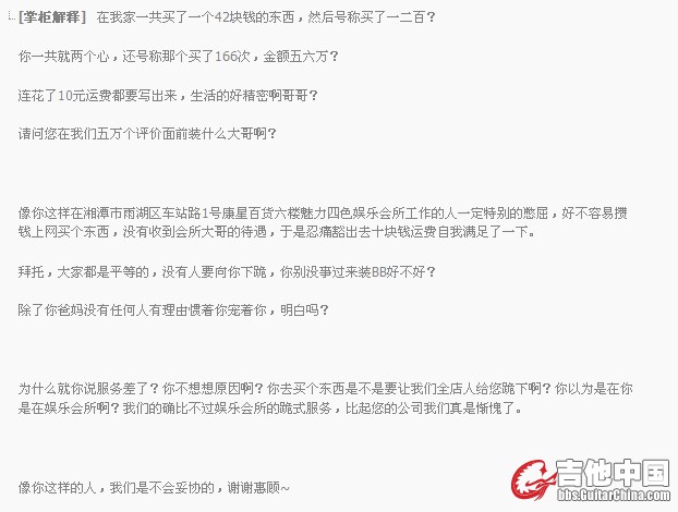 QQ截图20120510191636.jpg