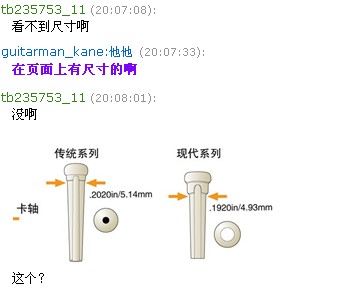 QQ截图20120510172426.jpg
