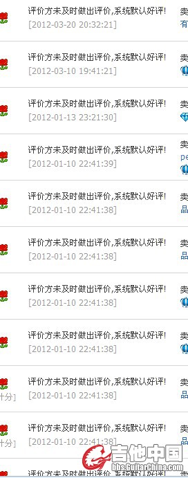 QQ截图20120510212337.jpg