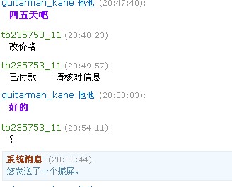 QQ截图20120510172835.jpg
