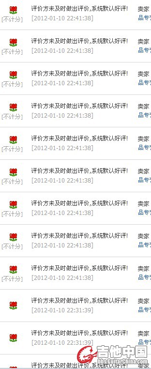 QQ截图20120510212350.jpg