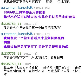 QQ截图20120510172607.jpg