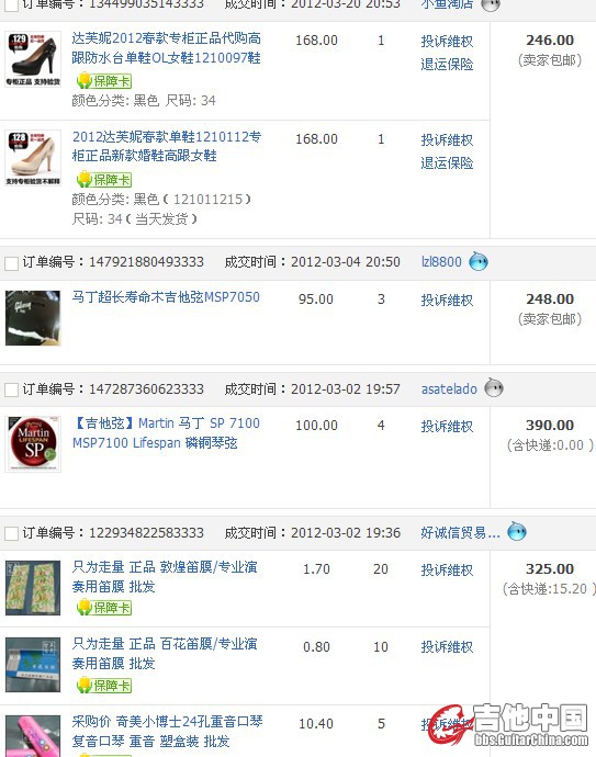 QQ截图20120510192701.jpg
