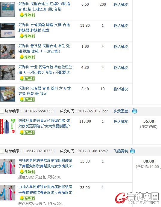 QQ截图20120510192713.jpg