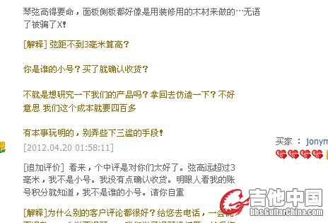 QQ截图20120511212645.jpg